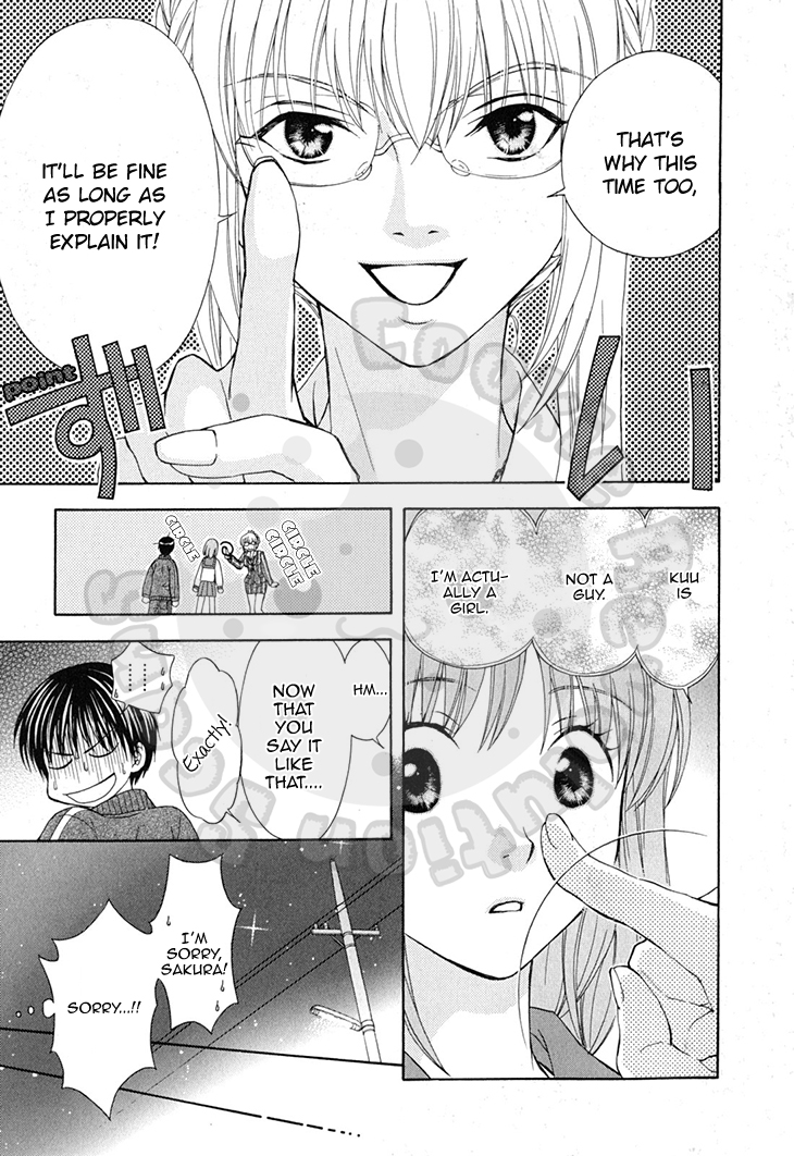 Wagaya no Oinarisama. Chapter 61 page 27 - Chapter 61: Extracurricular Lesson, Oinari-sama