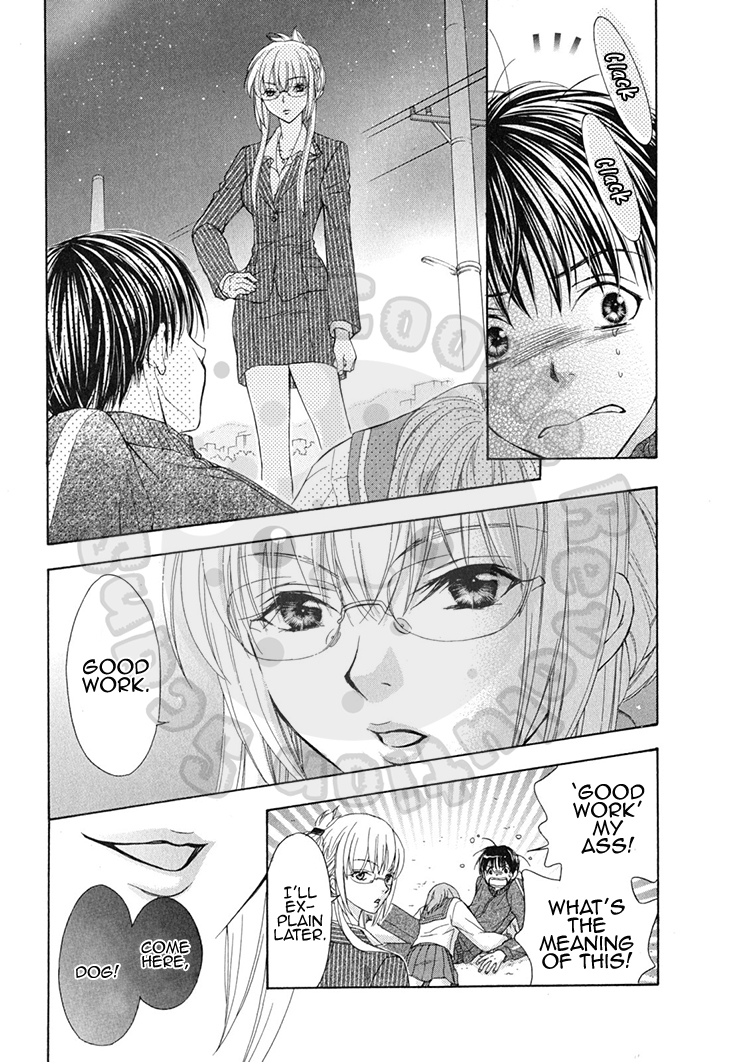 Wagaya no Oinarisama. Chapter 61 page 7 - Chapter 61: Extracurricular Lesson, Oinari-sama