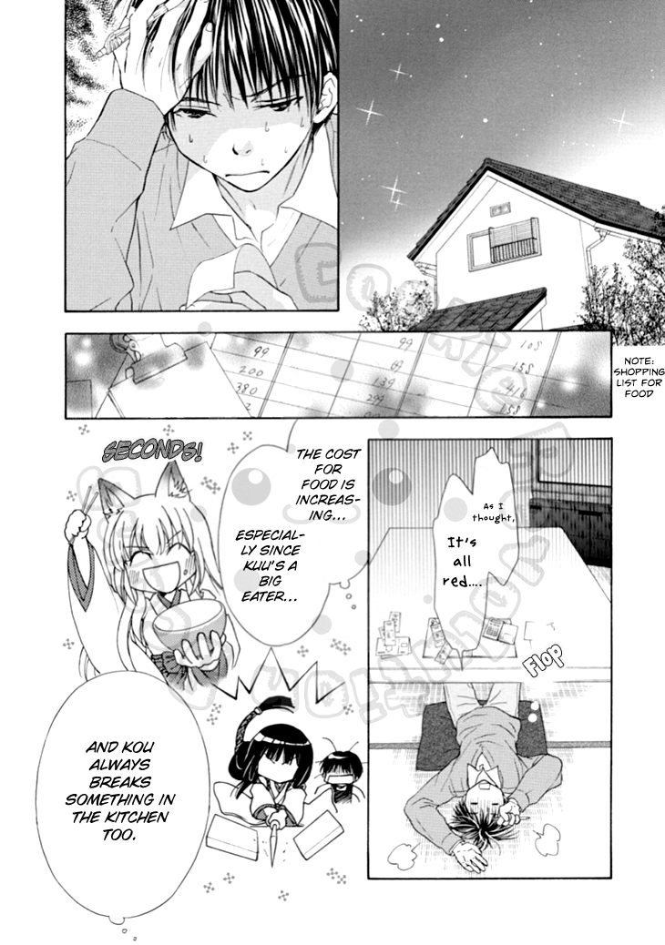 Wagaya no Oinarisama. Chapter 62 page 15 - Chapter 62: Hashimoto-kun and Takagami-kun