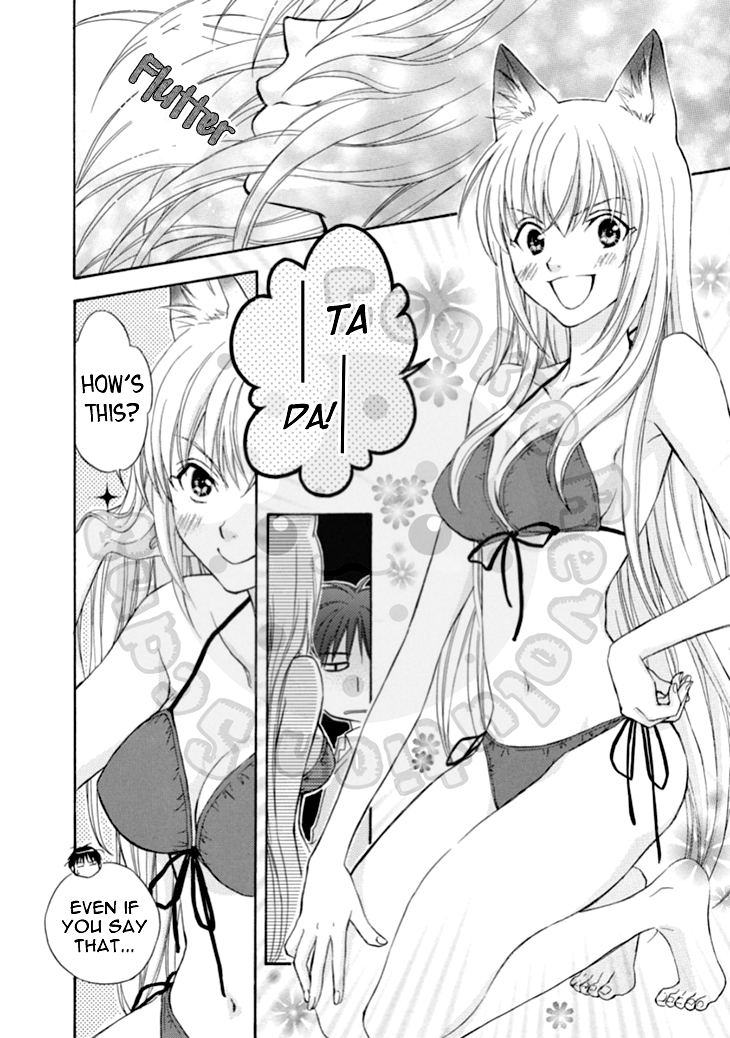 Wagaya no Oinarisama. Chapter 62 page 19 - Chapter 62: Hashimoto-kun and Takagami-kun