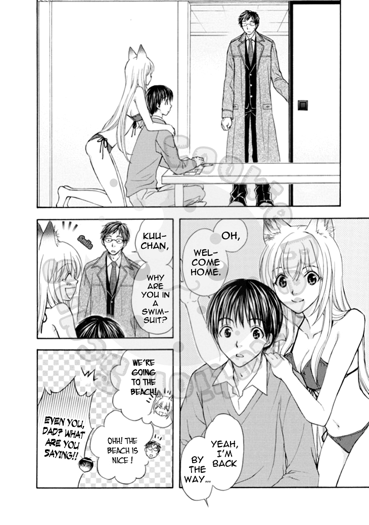 Wagaya no Oinarisama. Chapter 62 page 21 - Chapter 62: Hashimoto-kun and Takagami-kun