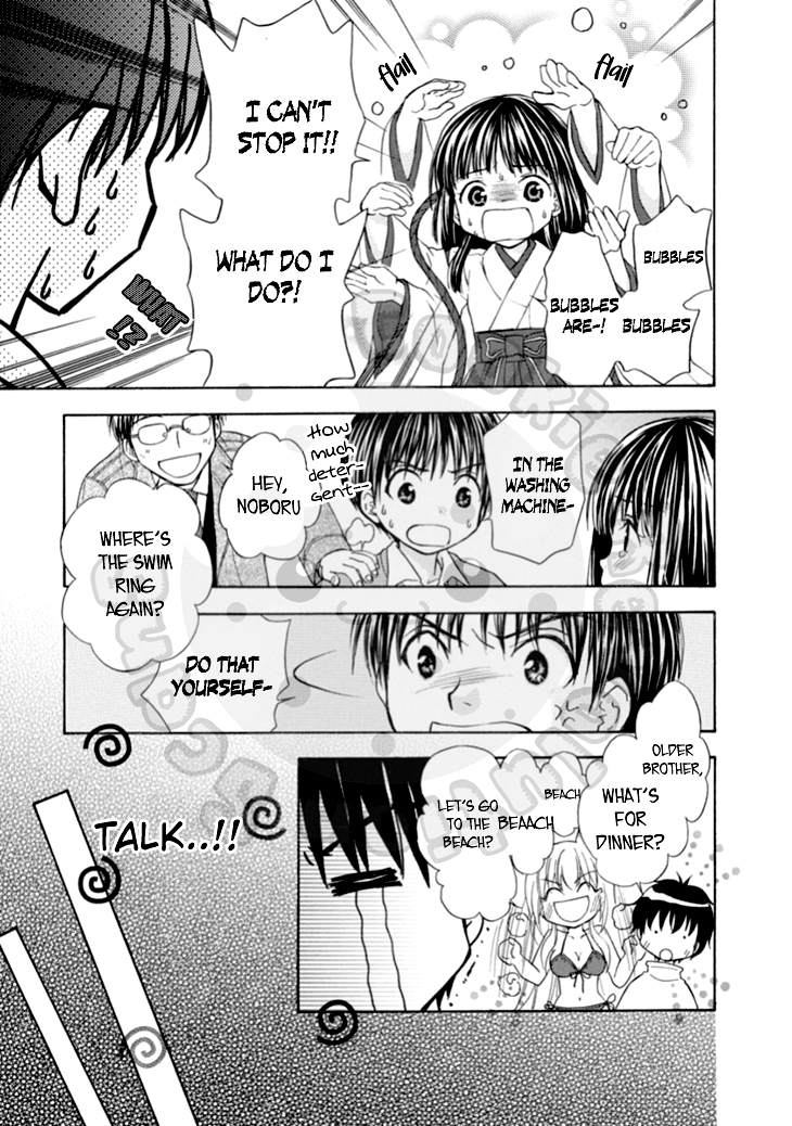 Wagaya no Oinarisama. Chapter 62 page 24 - Chapter 62: Hashimoto-kun and Takagami-kun