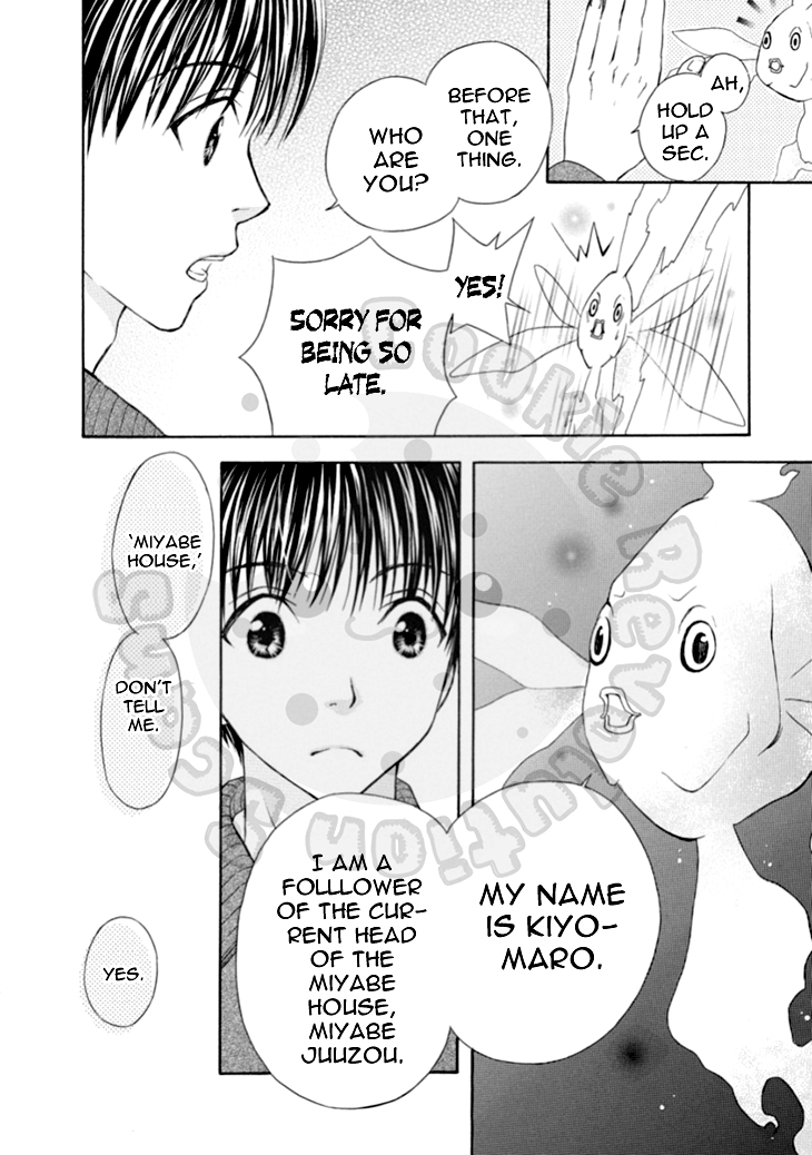 Wagaya no Oinarisama. Chapter 62 page 31 - Chapter 62: Hashimoto-kun and Takagami-kun