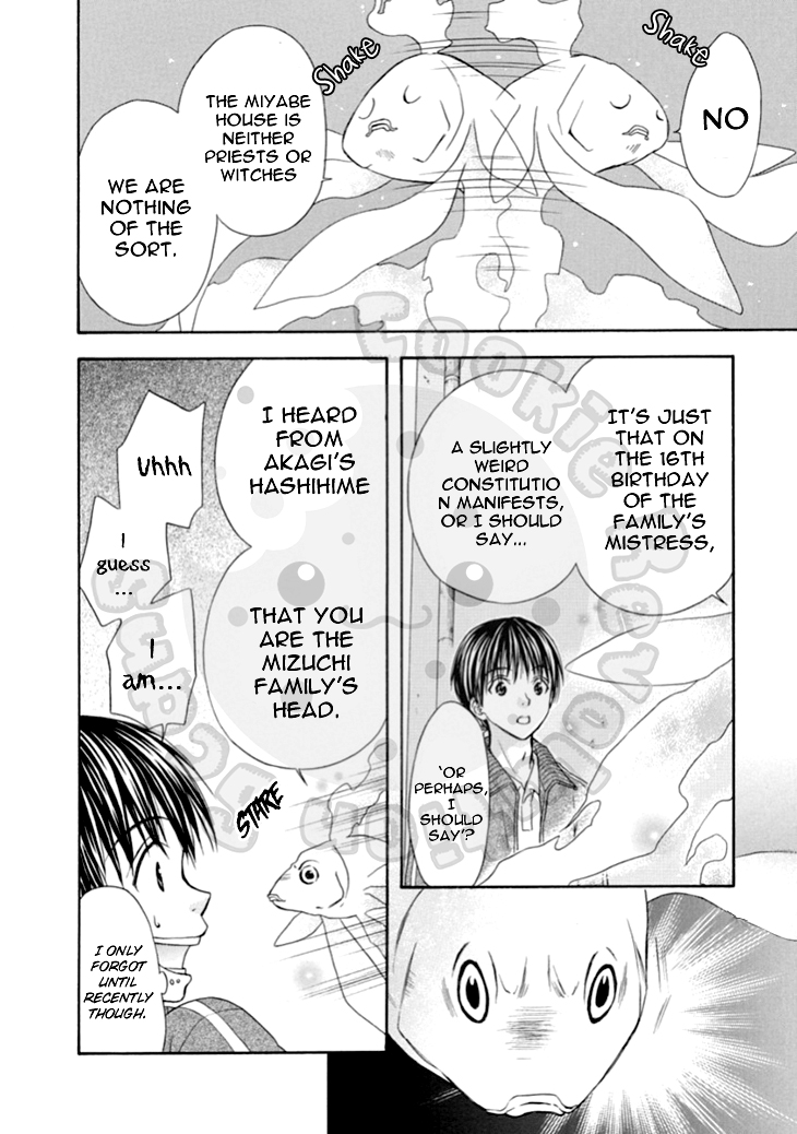 Wagaya no Oinarisama. Chapter 62 page 33 - Chapter 62: Hashimoto-kun and Takagami-kun