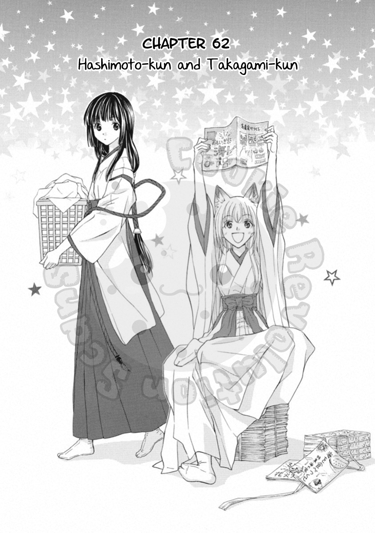 Wagaya no Oinarisama. Chapter 62 page 6 - Chapter 62: Hashimoto-kun and Takagami-kun