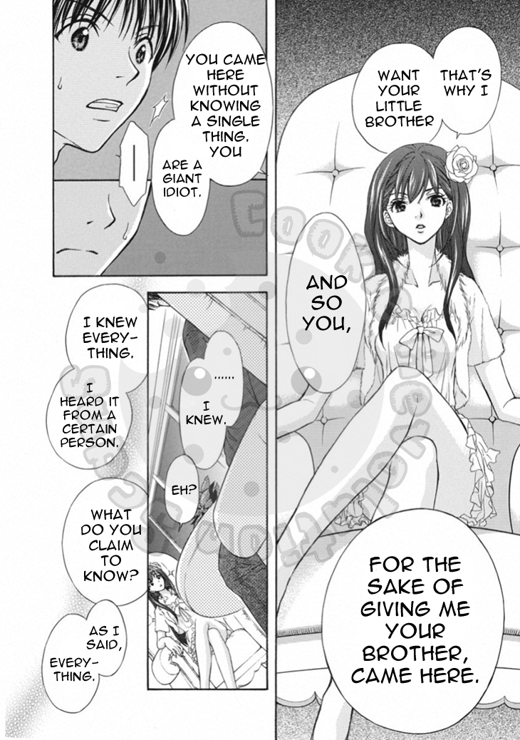 Wagaya no Oinarisama. Chapter 63 page 16 - Chapter 63: Soar into the Flames, Family Head