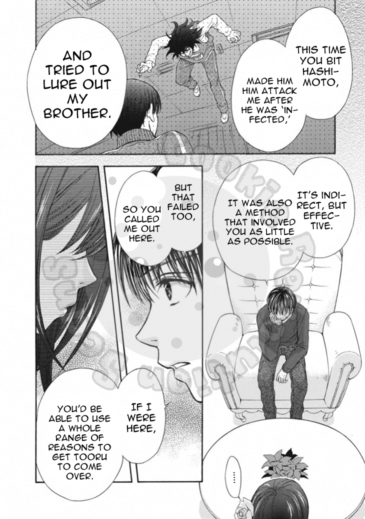 Wagaya no Oinarisama. Chapter 63 page 20 - Chapter 63: Soar into the Flames, Family Head