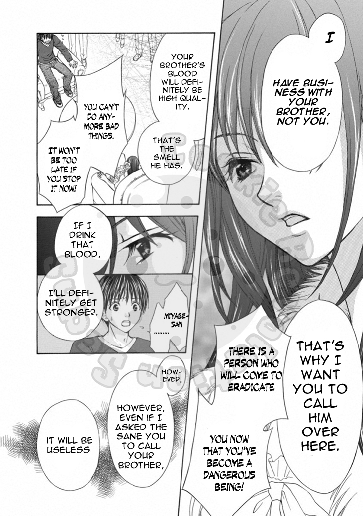 Wagaya no Oinarisama. Chapter 63 page 22 - Chapter 63: Soar into the Flames, Family Head