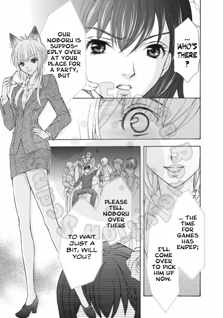 Wagaya no Oinarisama. Chapter 63 page 27 - Chapter 63: Soar into the Flames, Family Head