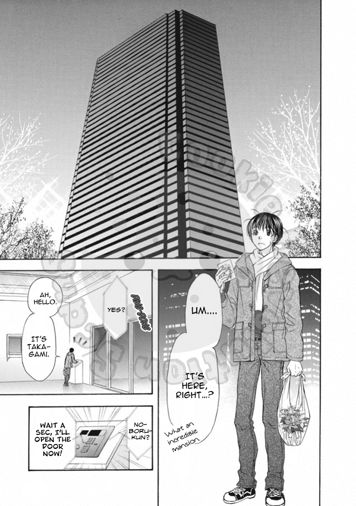 Wagaya no Oinarisama. Chapter 63 page 3 - Chapter 63: Soar into the Flames, Family Head