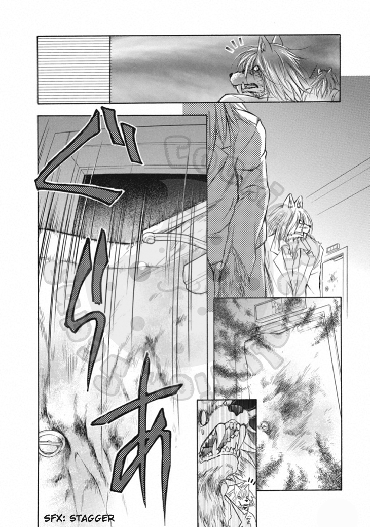 Wagaya no Oinarisama. Chapter 64 page 12 - Chapter 64: Melt, Oinari-sama