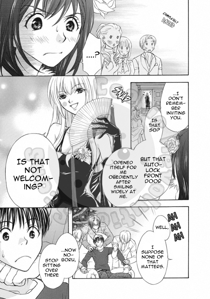 Wagaya no Oinarisama. Chapter 64 page 15 - Chapter 64: Melt, Oinari-sama