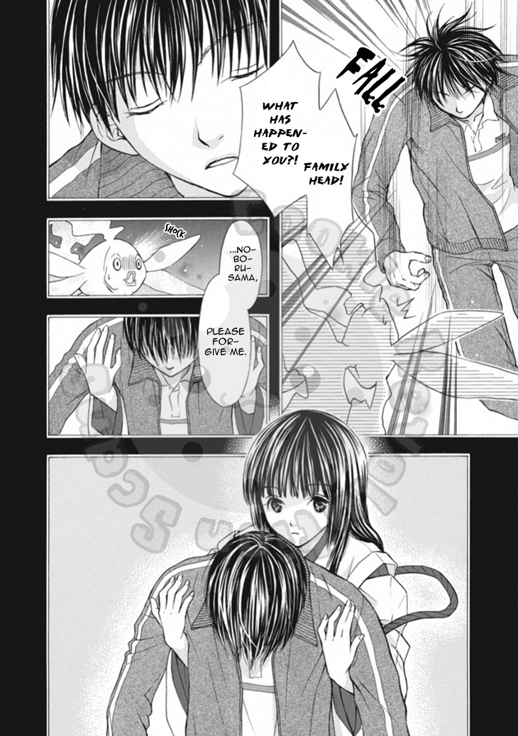 Wagaya no Oinarisama. Chapter 64 page 20 - Chapter 64: Melt, Oinari-sama