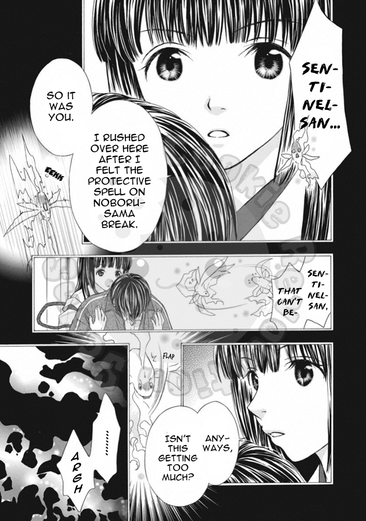 Wagaya no Oinarisama. Chapter 64 page 21 - Chapter 64: Melt, Oinari-sama