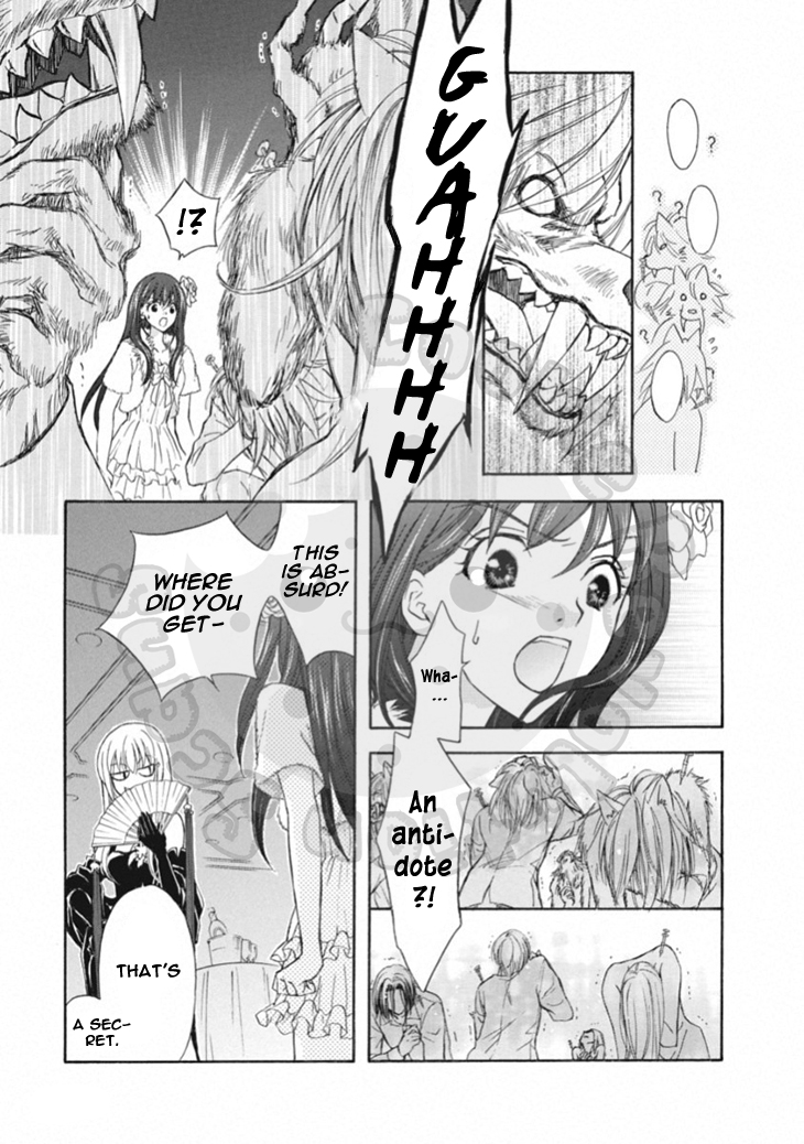 Wagaya no Oinarisama. Chapter 64 page 27 - Chapter 64: Melt, Oinari-sama