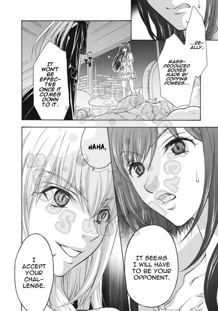 Wagaya no Oinarisama. Chapter 64 page 28 - Chapter 64: Melt, Oinari-sama