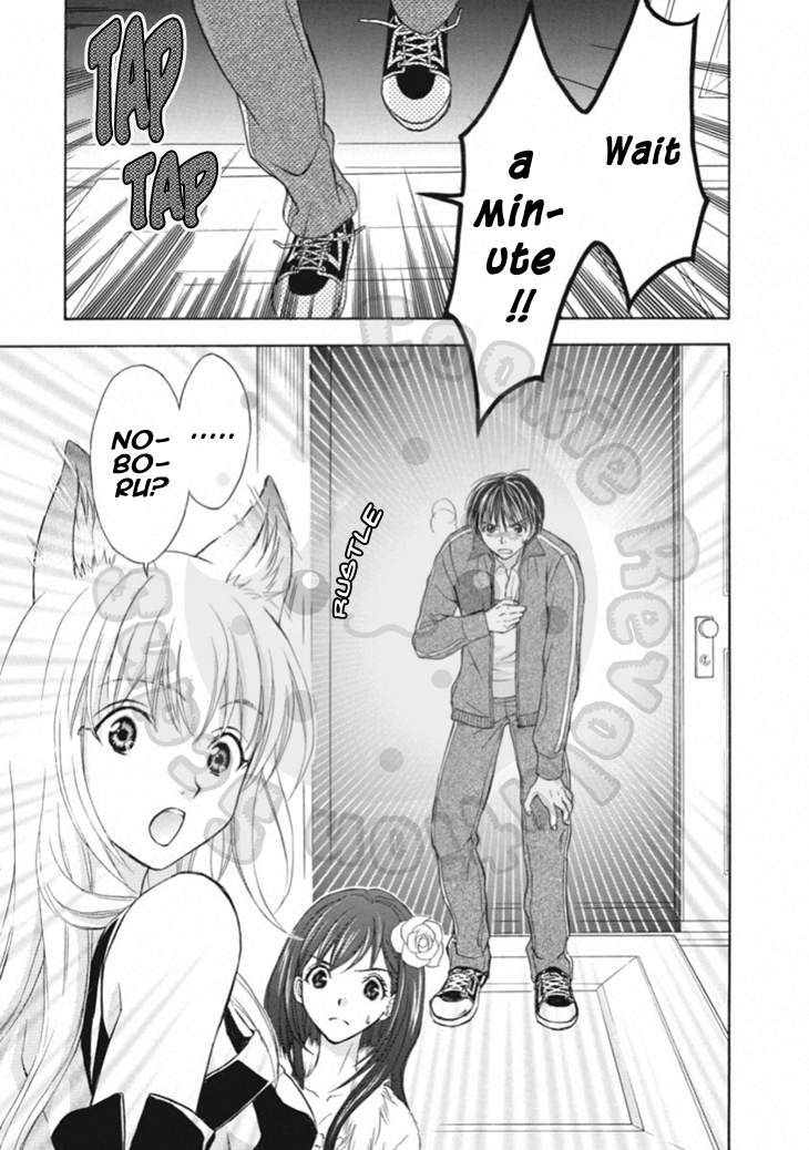 Wagaya no Oinarisama. Chapter 64 page 29 - Chapter 64: Melt, Oinari-sama
