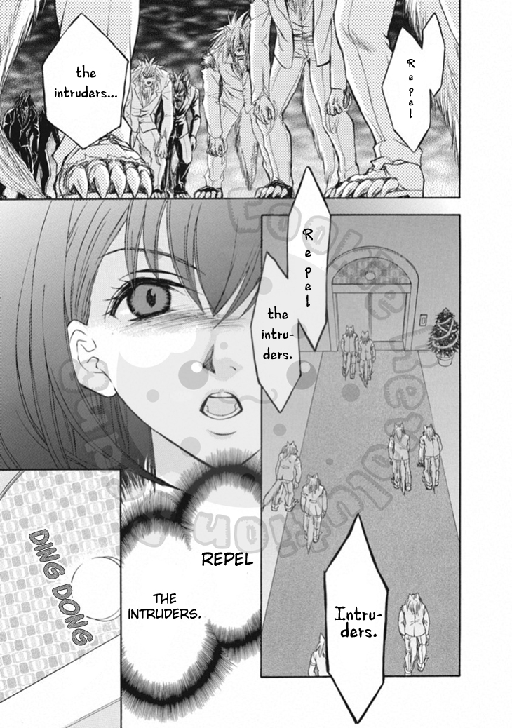 Wagaya no Oinarisama. Chapter 64 page 3 - Chapter 64: Melt, Oinari-sama