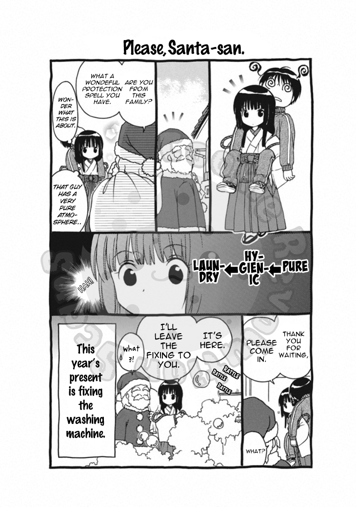 Wagaya no Oinarisama. Chapter 64 page 30 - Chapter 64: Melt, Oinari-sama