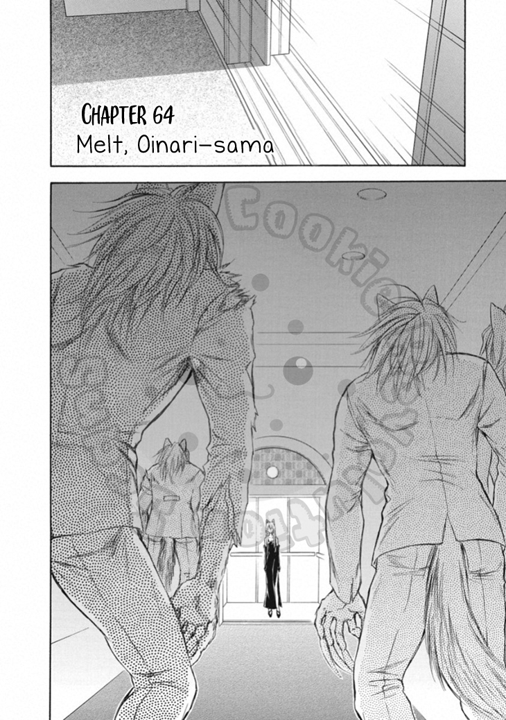 Wagaya no Oinarisama. Chapter 64 page 4 - Chapter 64: Melt, Oinari-sama