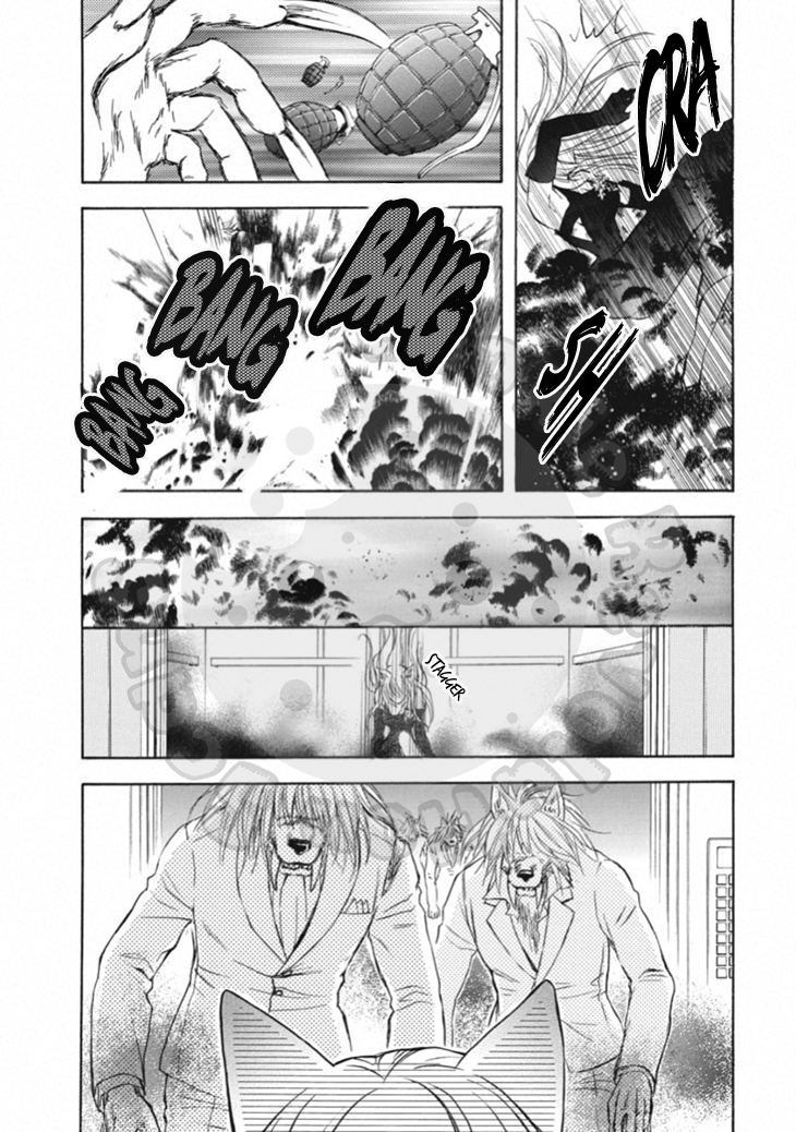 Wagaya no Oinarisama. Chapter 64 page 6 - Chapter 64: Melt, Oinari-sama