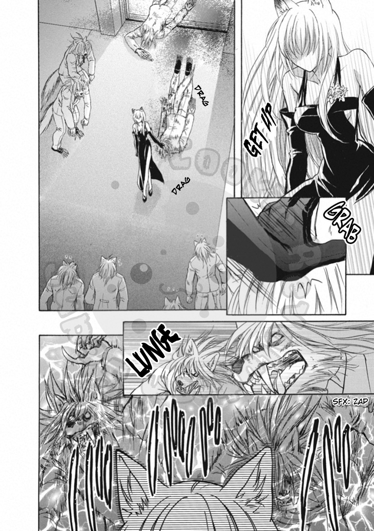 Wagaya no Oinarisama. Chapter 64 page 8 - Chapter 64: Melt, Oinari-sama