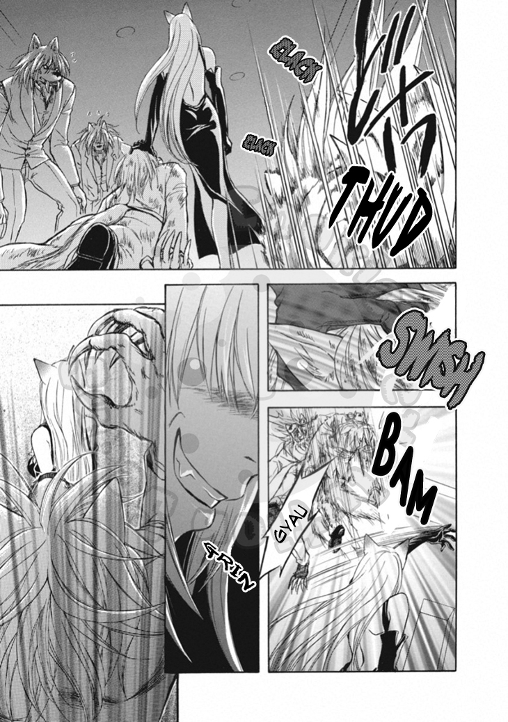 Wagaya no Oinarisama. Chapter 64 page 9 - Chapter 64: Melt, Oinari-sama