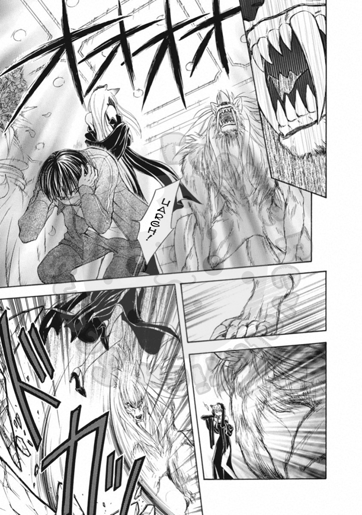 Wagaya no Oinarisama. Chapter 65 page 11 - Chapter 65: Desperation, Oinari-sama