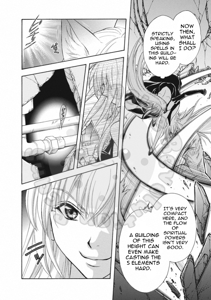 Wagaya no Oinarisama. Chapter 65 page 14 - Chapter 65: Desperation, Oinari-sama