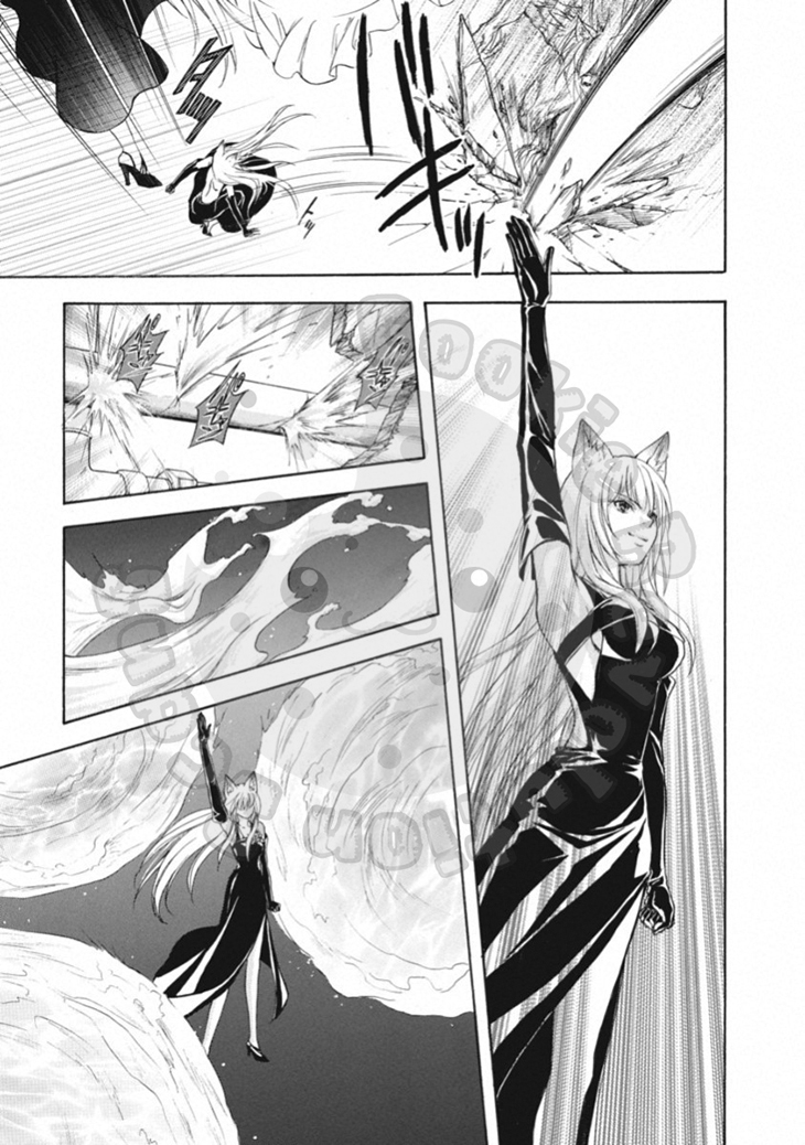 Wagaya no Oinarisama. Chapter 65 page 15 - Chapter 65: Desperation, Oinari-sama