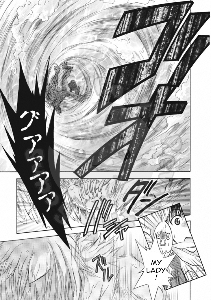 Wagaya no Oinarisama. Chapter 65 page 17 - Chapter 65: Desperation, Oinari-sama