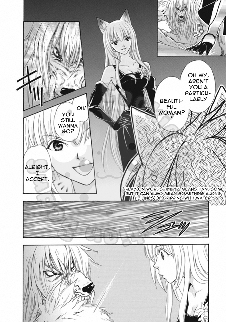 Wagaya no Oinarisama. Chapter 65 page 18 - Chapter 65: Desperation, Oinari-sama