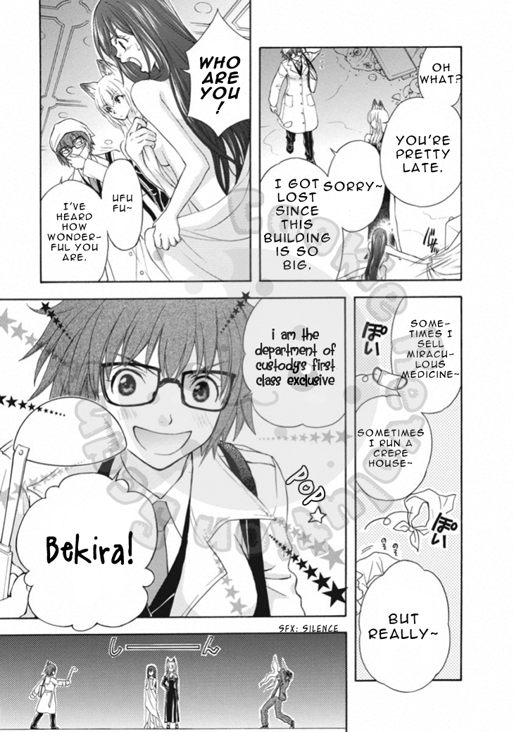 Wagaya no Oinarisama. Chapter 65 page 21 - Chapter 65: Desperation, Oinari-sama
