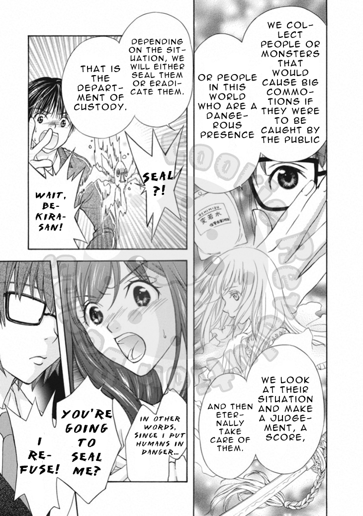 Wagaya no Oinarisama. Chapter 65 page 23 - Chapter 65: Desperation, Oinari-sama
