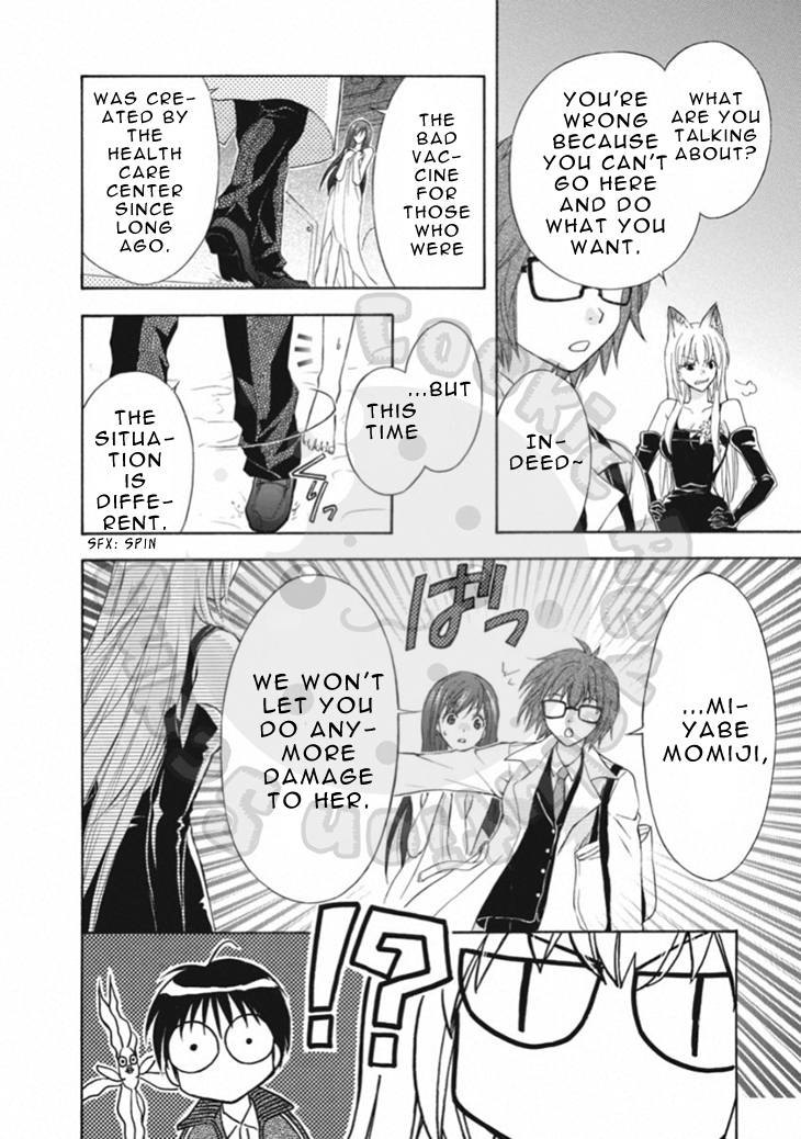 Wagaya no Oinarisama. Chapter 65 page 24 - Chapter 65: Desperation, Oinari-sama