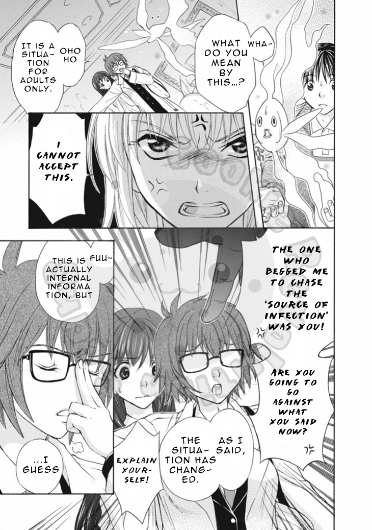 Wagaya no Oinarisama. Chapter 65 page 25 - Chapter 65: Desperation, Oinari-sama