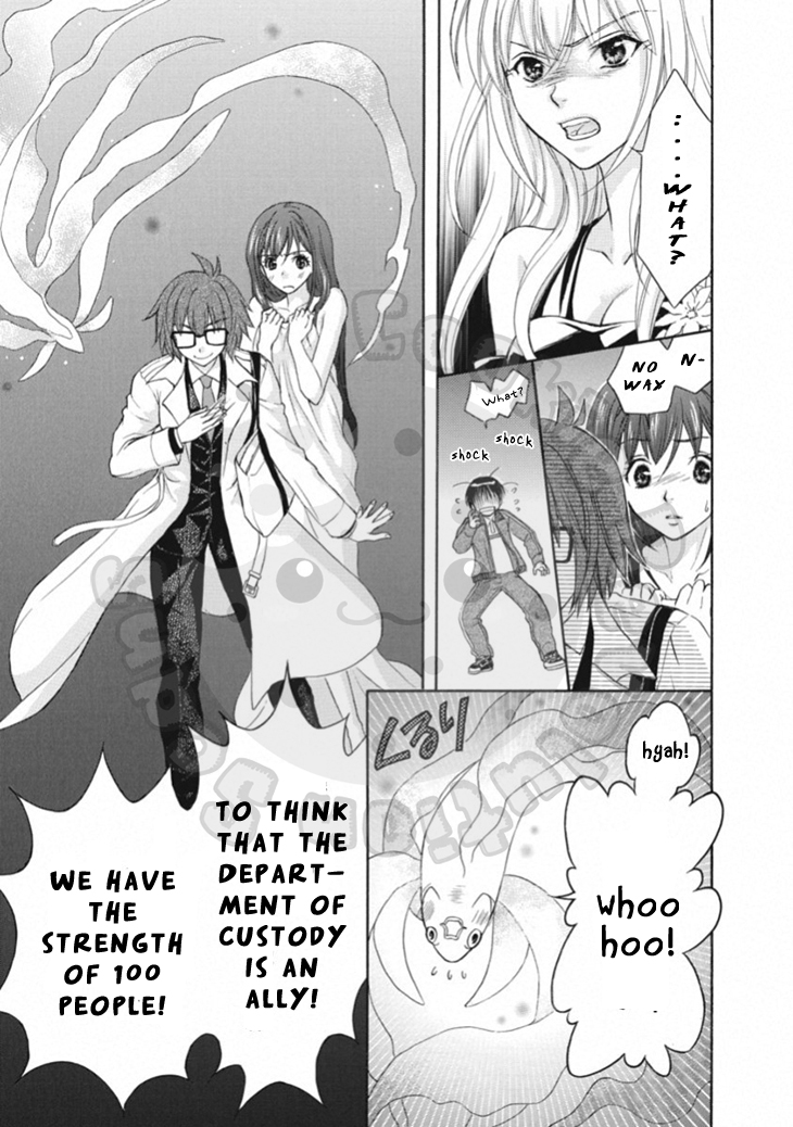 Wagaya no Oinarisama. Chapter 65 page 29 - Chapter 65: Desperation, Oinari-sama