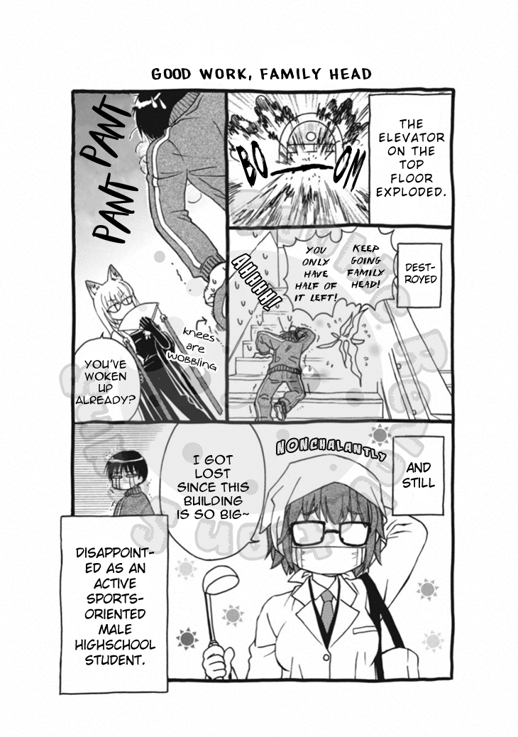 Wagaya no Oinarisama. Chapter 65 page 30 - Chapter 65: Desperation, Oinari-sama