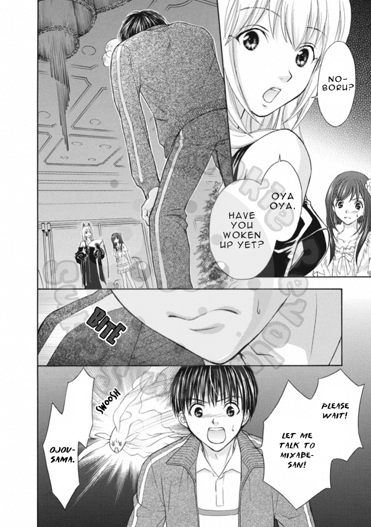 Wagaya no Oinarisama. Chapter 65 page 4 - Chapter 65: Desperation, Oinari-sama