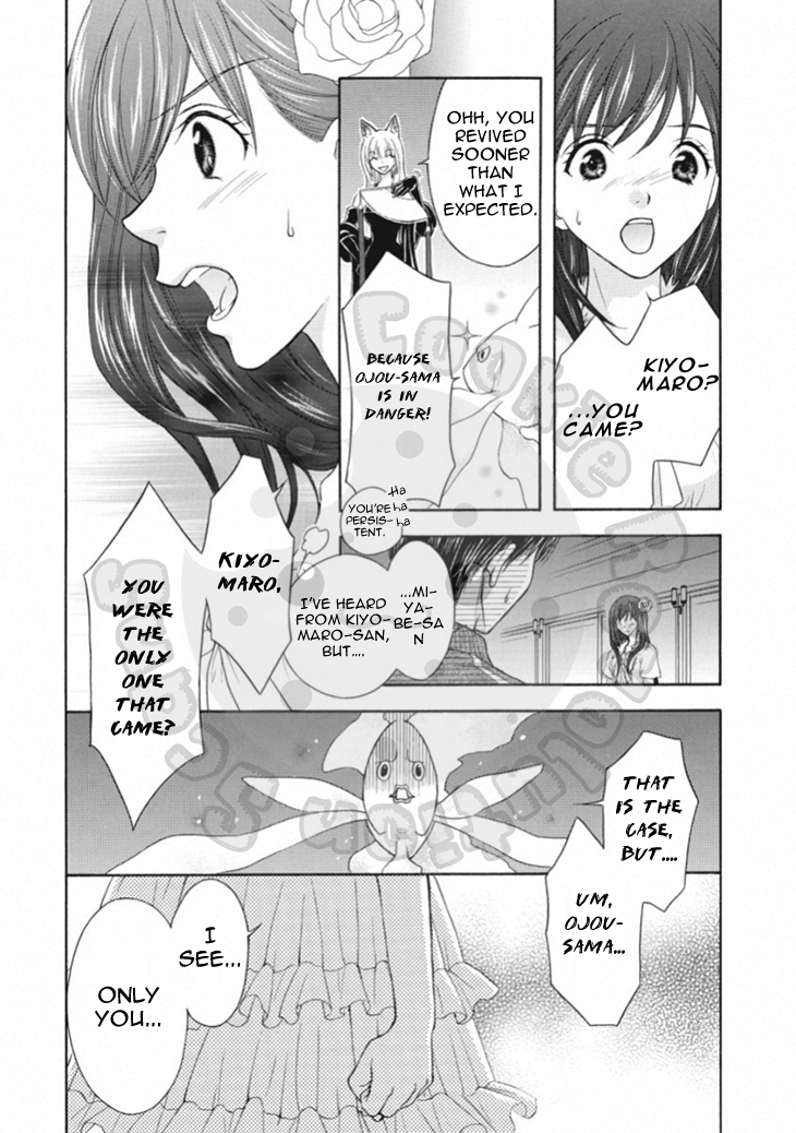 Wagaya no Oinarisama. Chapter 65 page 5 - Chapter 65: Desperation, Oinari-sama