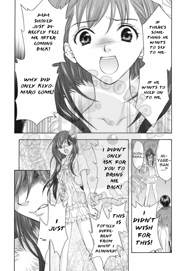 Wagaya no Oinarisama. Chapter 65 page 7 - Chapter 65: Desperation, Oinari-sama