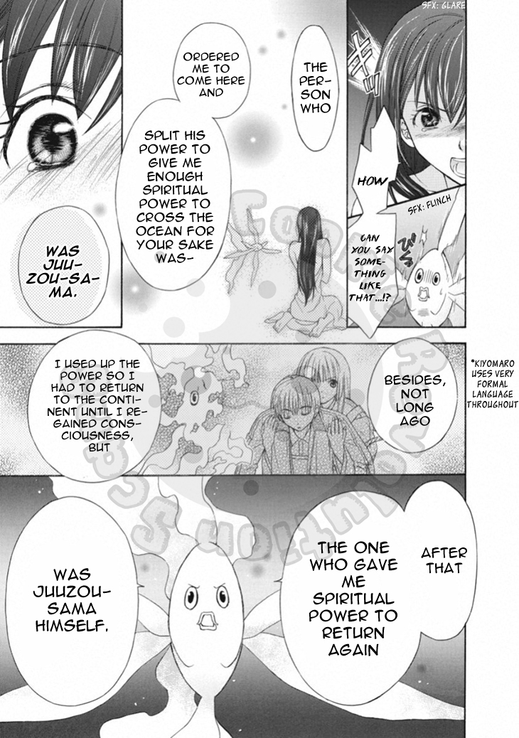Wagaya no Oinarisama. Chapter 66 page 11 - Chapter 66: Merry Christmas, Oinari-sama!