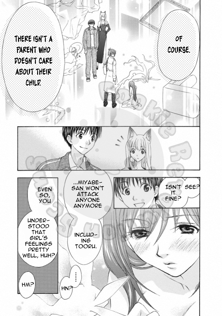 Wagaya no Oinarisama. Chapter 66 page 13 - Chapter 66: Merry Christmas, Oinari-sama!