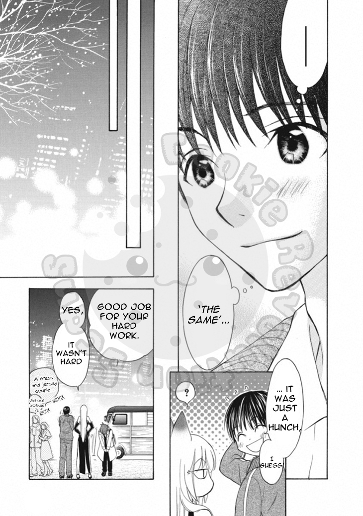 Wagaya no Oinarisama. Chapter 66 page 15 - Chapter 66: Merry Christmas, Oinari-sama!