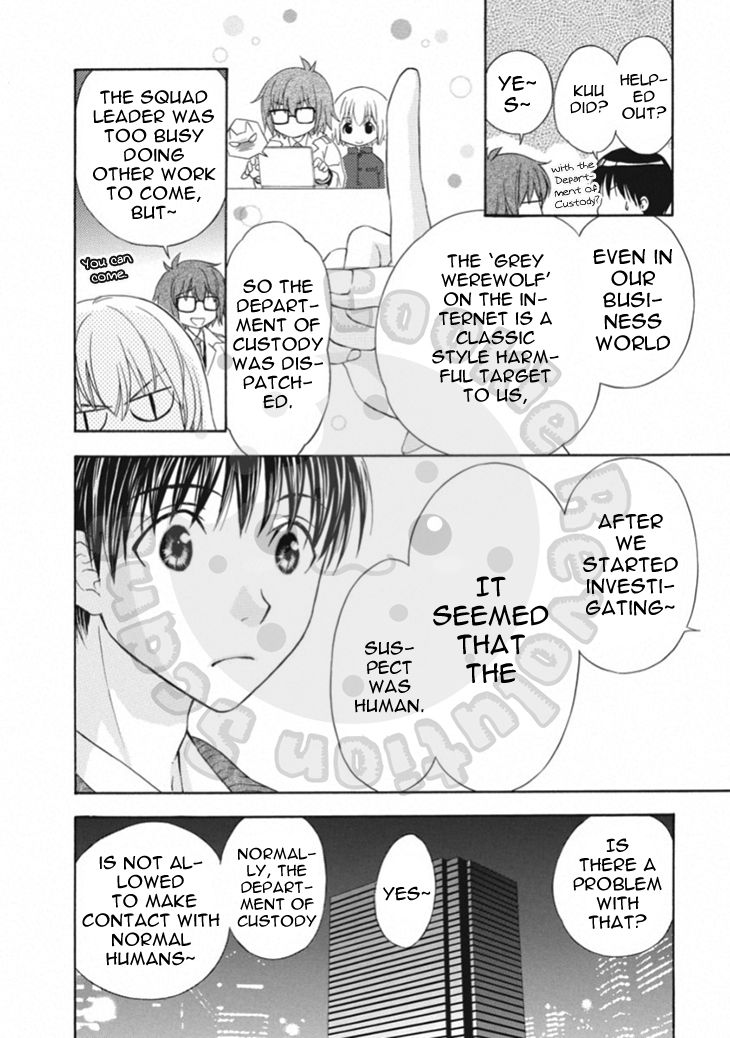 Wagaya no Oinarisama. Chapter 66 page 16 - Chapter 66: Merry Christmas, Oinari-sama!