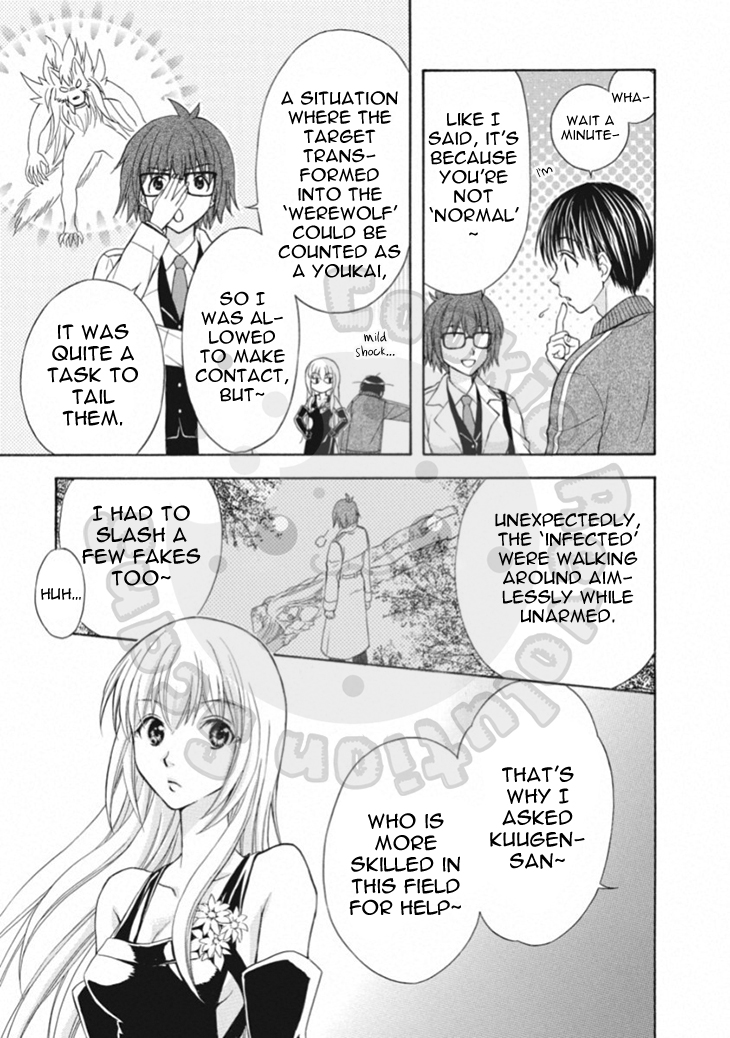 Wagaya no Oinarisama. Chapter 66 page 17 - Chapter 66: Merry Christmas, Oinari-sama!