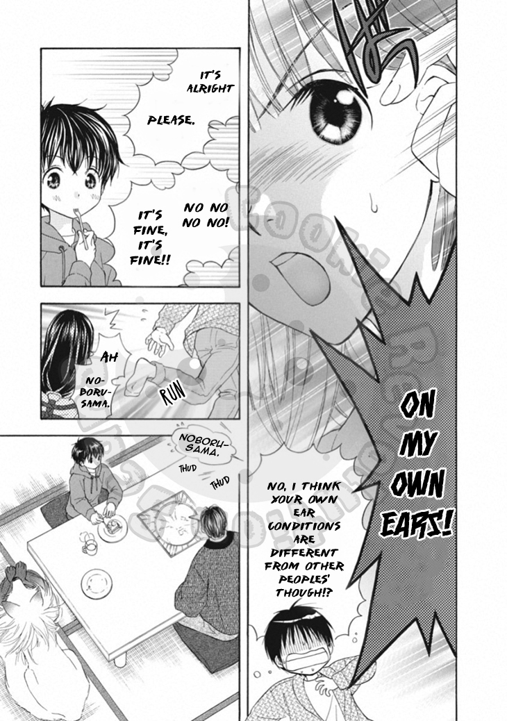 Wagaya no Oinarisama. Chapter 66 page 25 - Chapter 66: Merry Christmas, Oinari-sama!