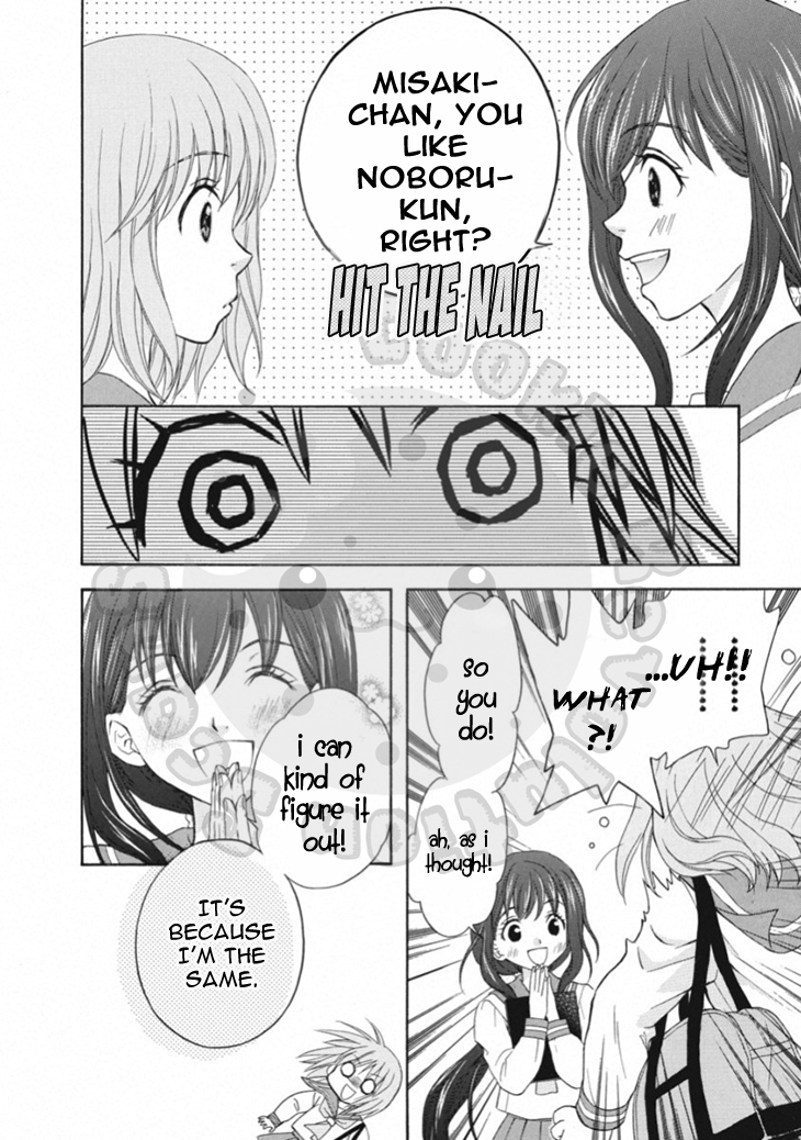 Wagaya no Oinarisama. Chapter 66 page 28 - Chapter 66: Merry Christmas, Oinari-sama!