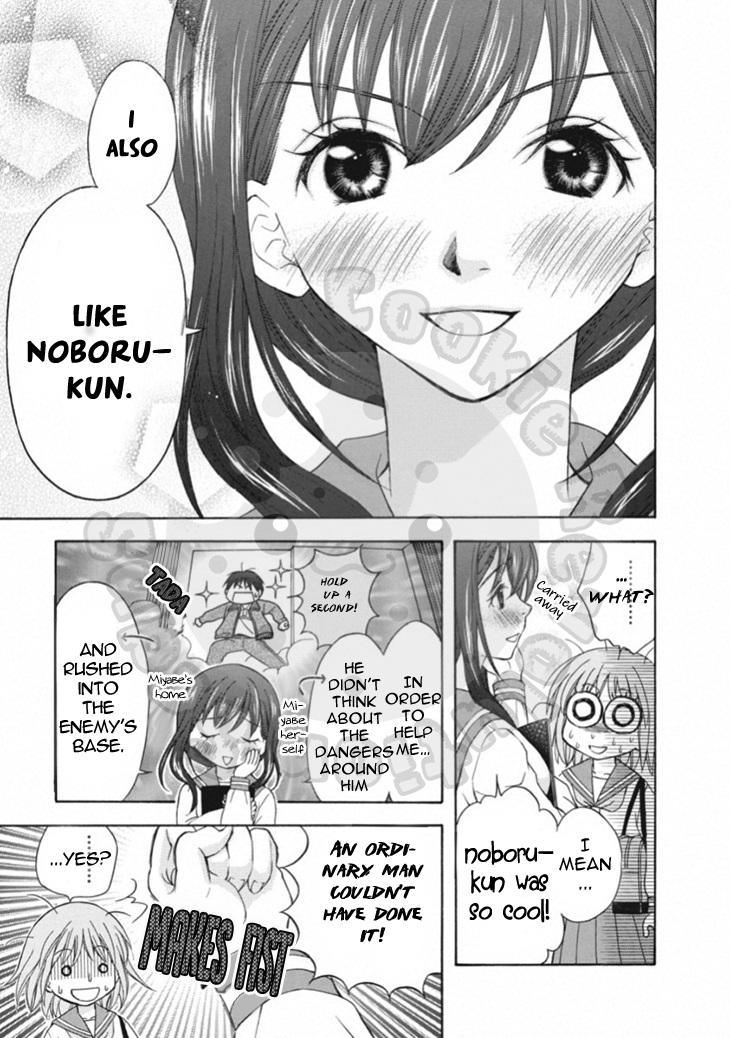 Wagaya no Oinarisama. Chapter 66 page 29 - Chapter 66: Merry Christmas, Oinari-sama!