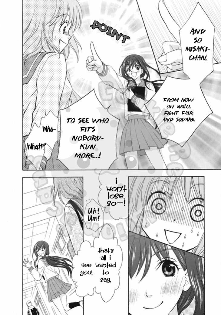 Wagaya no Oinarisama. Chapter 66 page 30 - Chapter 66: Merry Christmas, Oinari-sama!